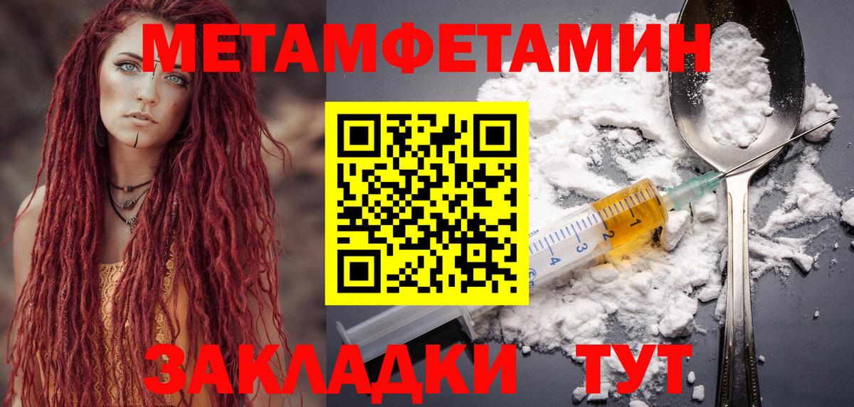 МДМА Таганрог