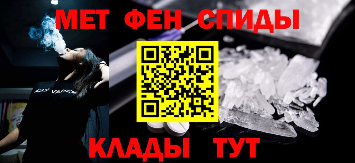 АМФ VHQ Таганрог