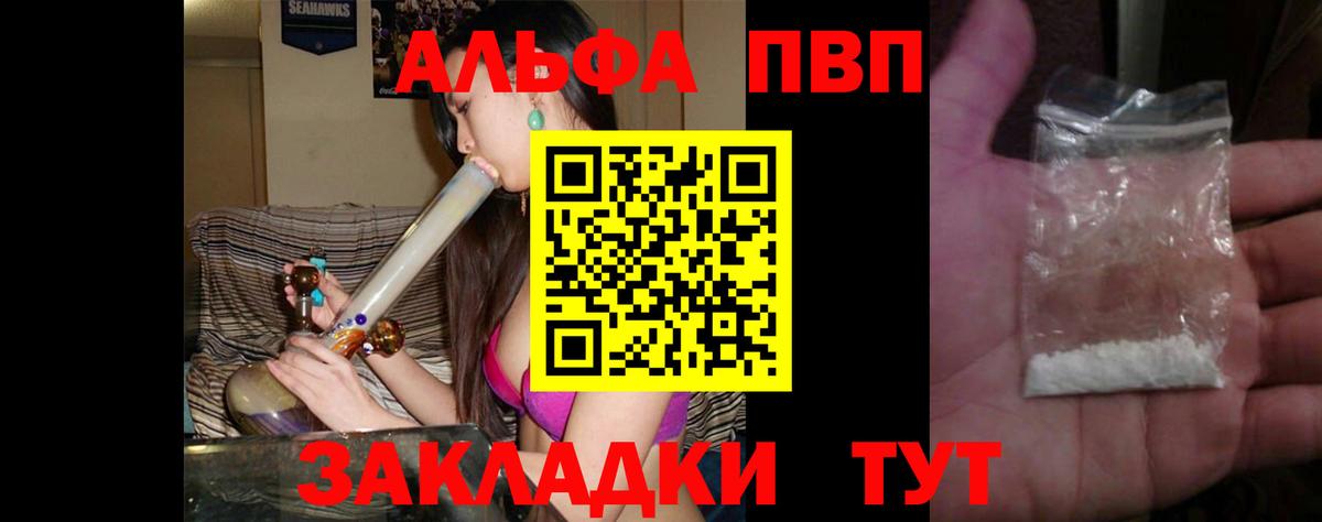 A PVP СК Таганрог