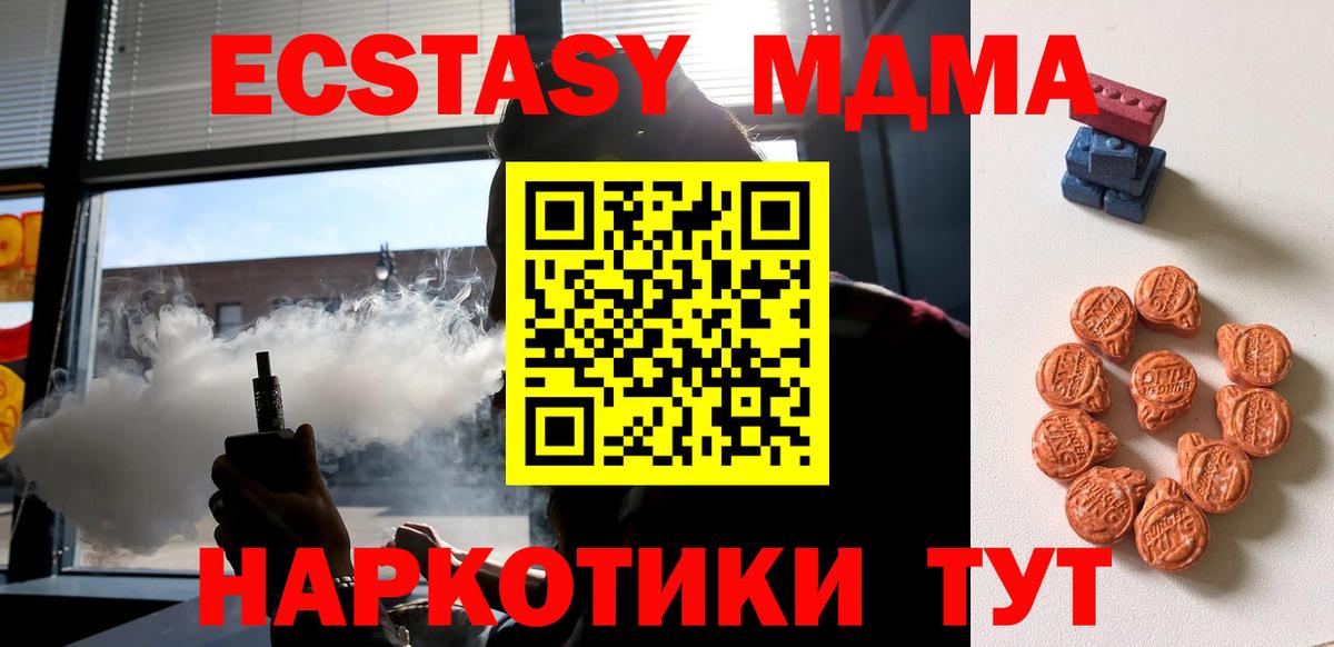 Ecstasy Punisher Таганрог
