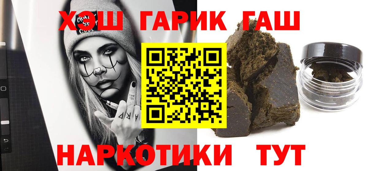 ГАШИШ убойный Таганрог