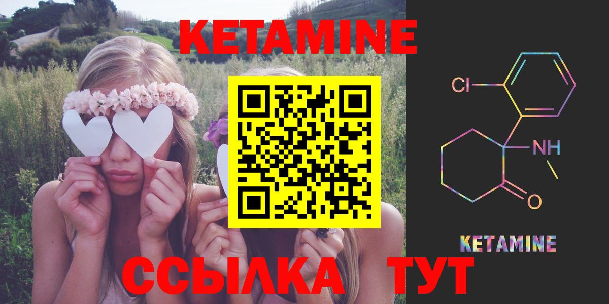 дарк нет состав  Вход с VPN  Таганрог  Кетамин ketamine  КЕТАМИН ketamine 