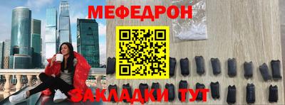 каннабис Можайск