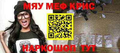 каннабис Можайск