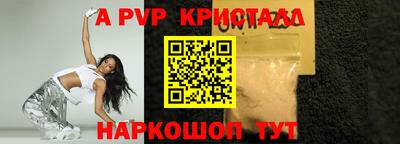 кокс Мариинск