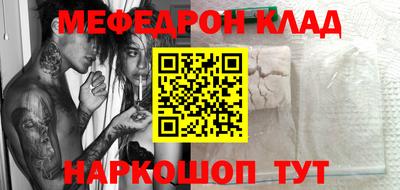 метадон Малгобек