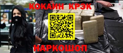 PSILOCYBIN Моздок