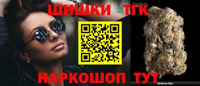 каннабис Можайск