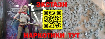 PSILOCYBIN Моздок