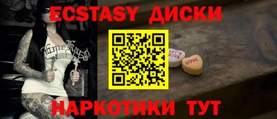 mix Малоярославец