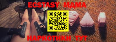 mix Малоярославец