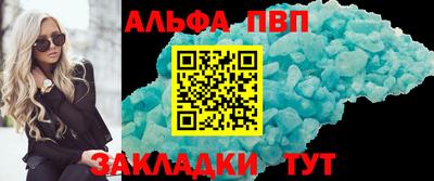кокс Можга