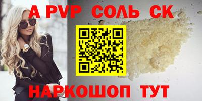 кокс Можга