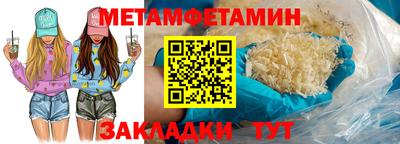 кокс Можга