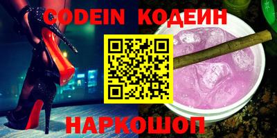 каннабис Можайск