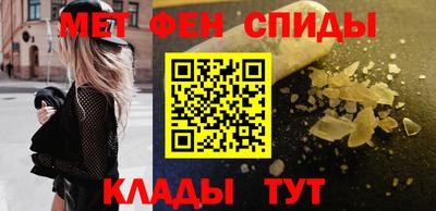 каннабис Можайск
