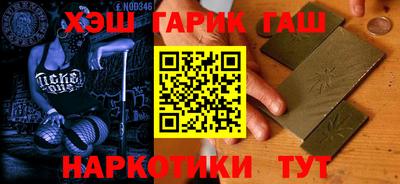 каннабис Можайск