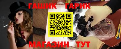 каннабис Можайск