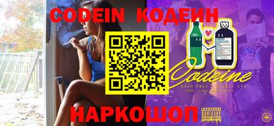 кокс Можга