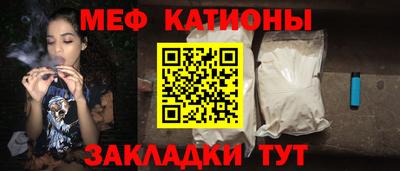 кокс Можга
