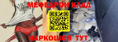 кокс Мариинск