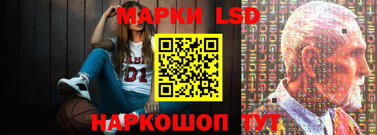 Лсд 25 экстази ecstasy Таганрог