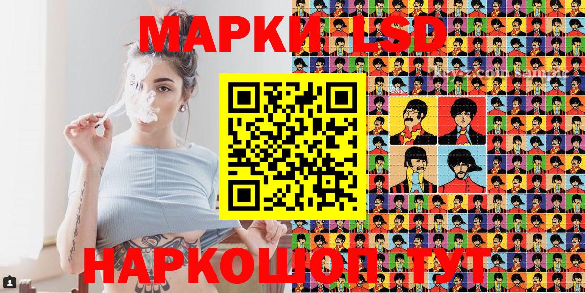 Марки NBOMe  Марки N-bome 1500мкг  Вход с VPN  Таганрог 