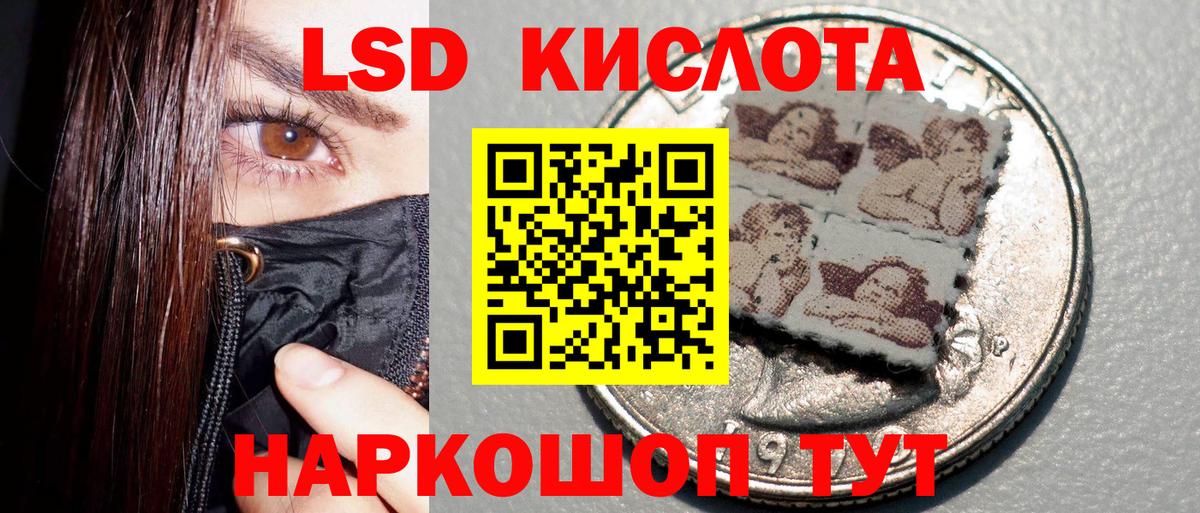 Наркотические марки 1,8мг Таганрог