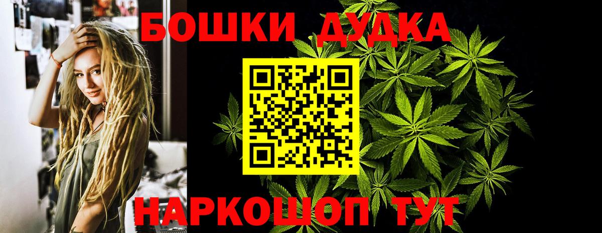 Конопля Bruce Banner Таганрог